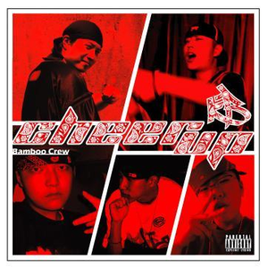 女人掰开腿给男人舔在线观看
